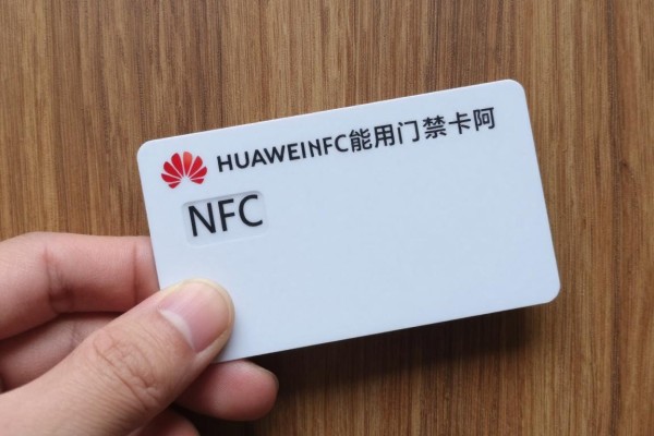 华为NFC能用作门禁卡吗?