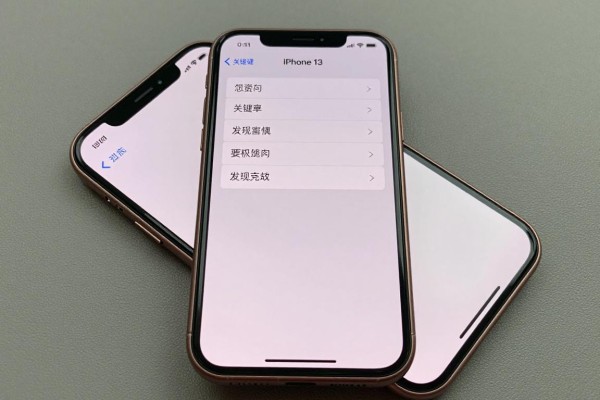 iPhone13要怎么关机?