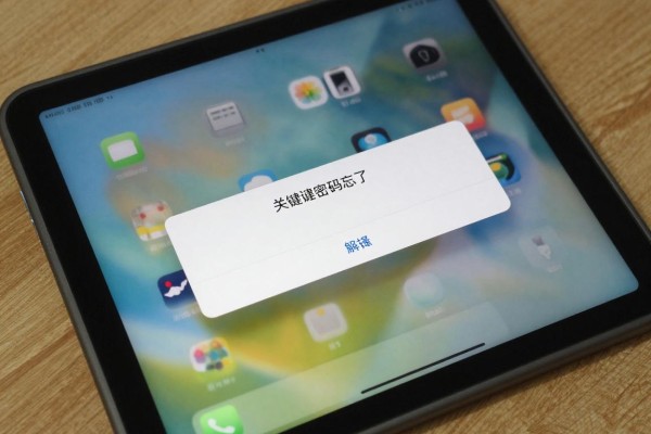 iPad密码忘了怎么解锁?