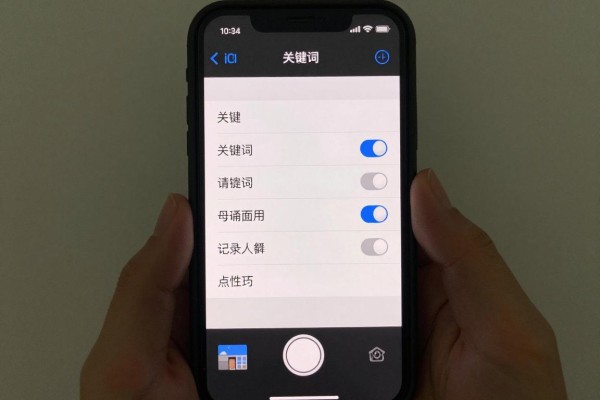 iOS怎么录屏?
