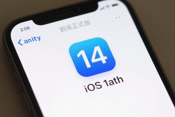 iOS14正式版到底什么时候发的?