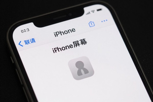 iPhone屏幕密码锁定了怎么取消