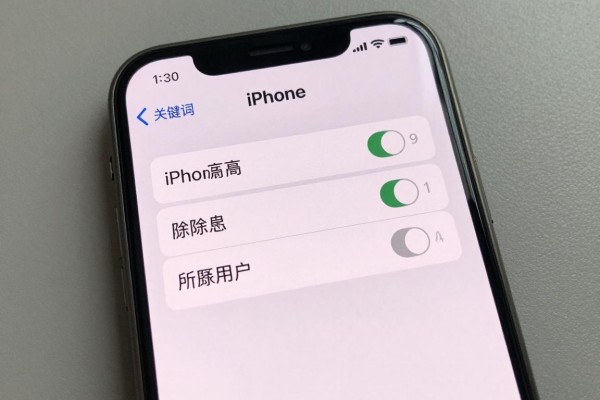 iPhone怎么彻底删除所有联系人?