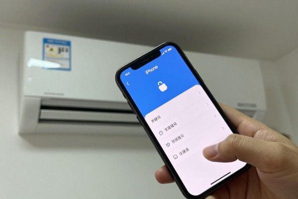 iPhone连空调怎么操作？