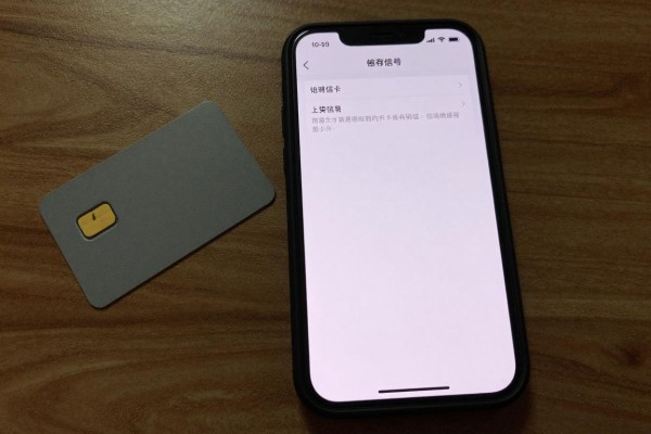 手机卡失去信号怎么恢复