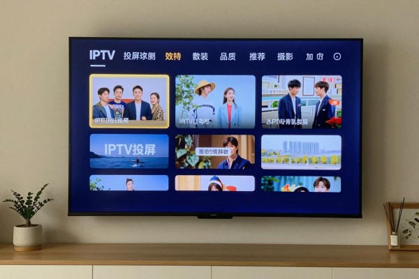 IPTV投屏功能怎么用?