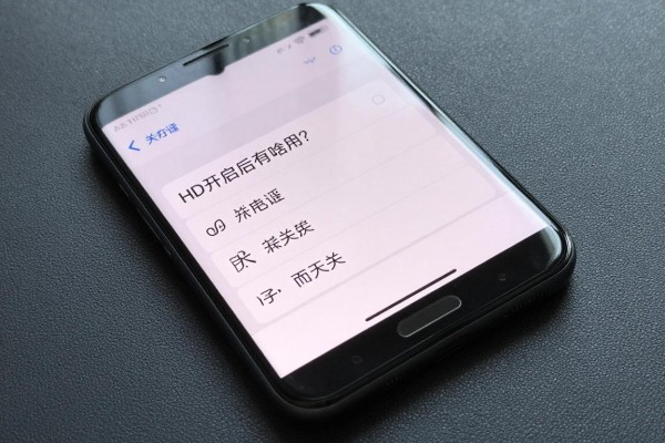 手机HD开启后有啥用?怎么关?