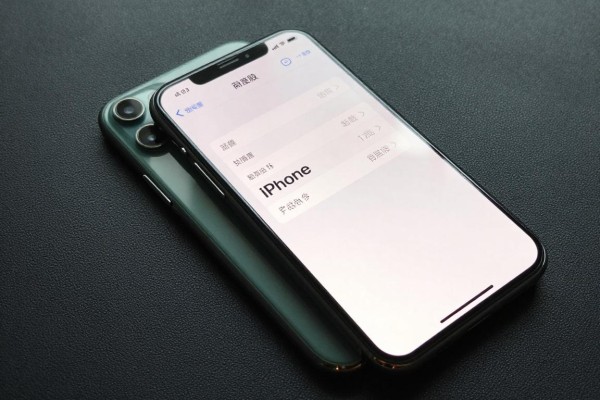 iPhone 11 Pro参数配置怎么样?