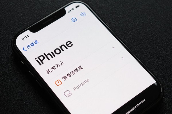 iPhone信号差该怎么修复?