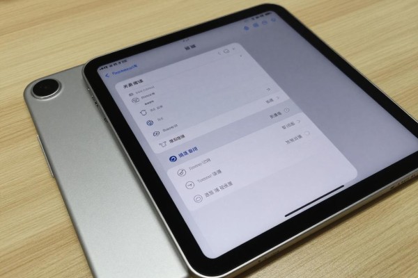 iPad容量不够了怎么处理?