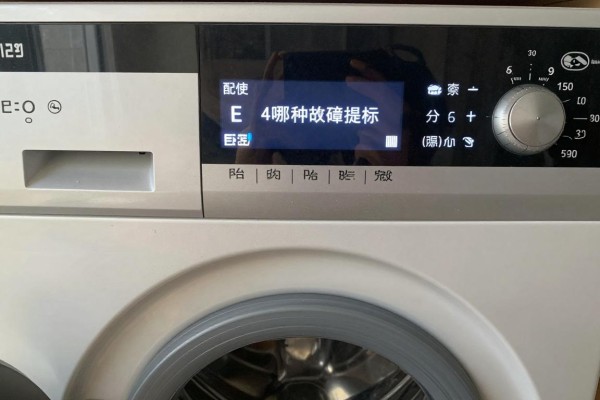 e4是洗衣机哪种故障提示?