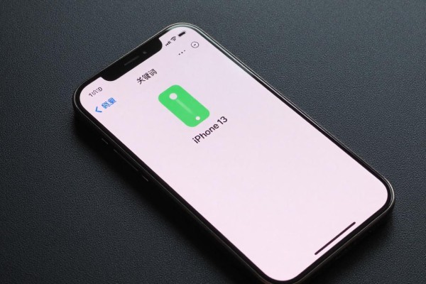 iPhone13电量百分比显示怎么开