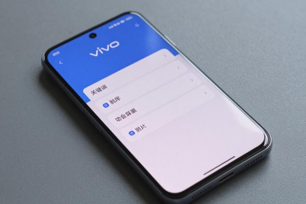 vivo手机屏幕截图怎么操作?