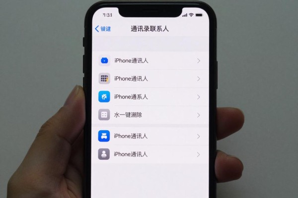 iPhone通讯录联系人怎么一键删除?