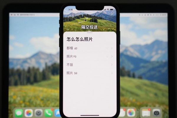 Mac怎么隔空投送照片到iPhone?