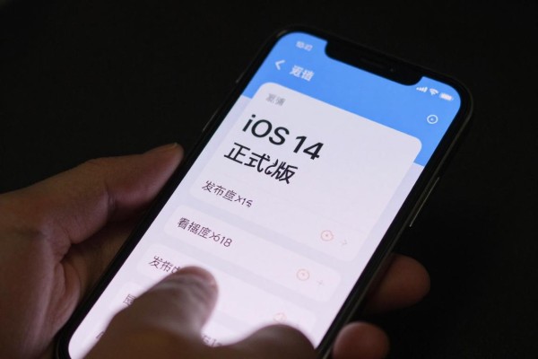iOS14正式版是2026年发布的吗?