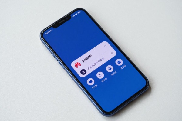 华为怎么开启反向充电模式?