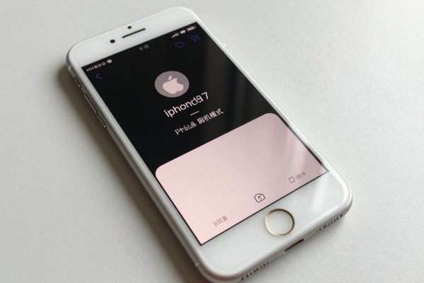iPhone 7刷机模式怎么触发
