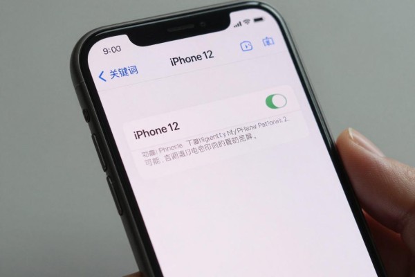 iPhone12截屏怎么操作?