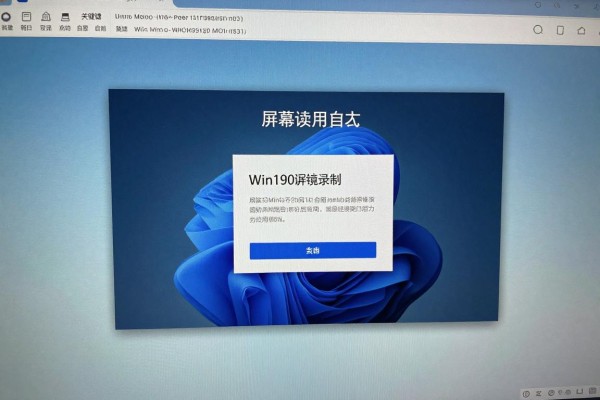 Win10系统里屏幕录制功能怎么启用