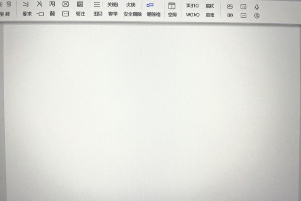 Word文档里的空白页如何删除