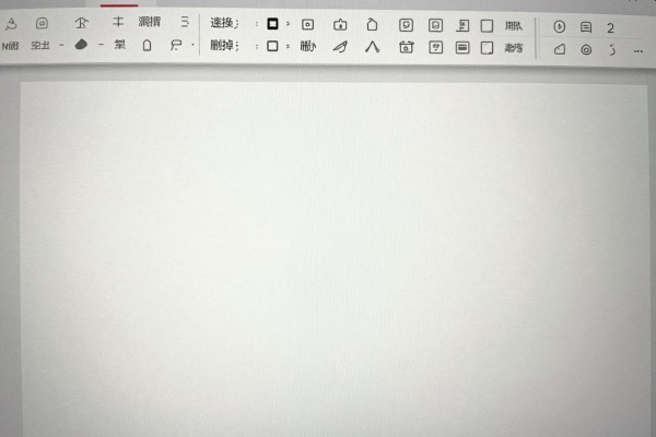 Word空白页怎样才能删掉