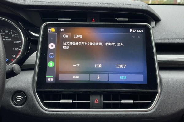 CarPlay为什么连不上?