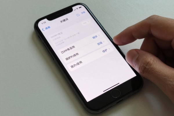 iPhone突然显示已停用怎么修?