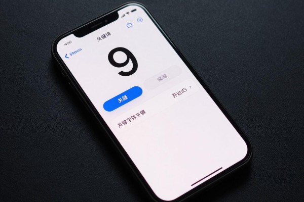 iPhone字体大小在哪里设置?