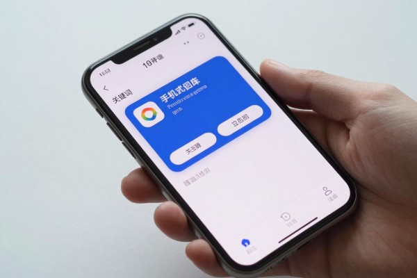 手机卸载的软件怎么再装回来?