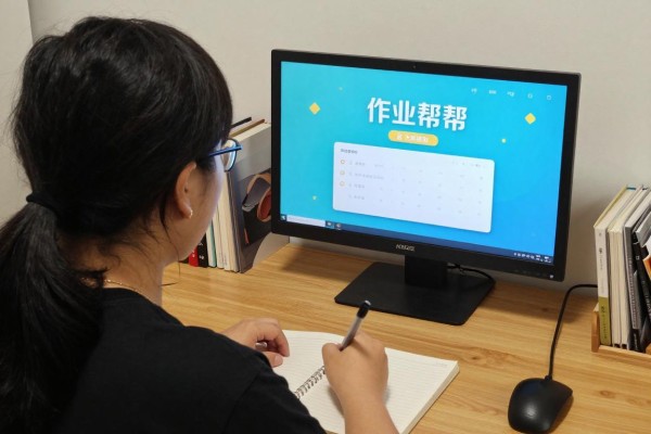 作业帮试拍是实时在线的吗?