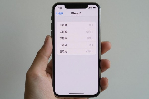 iPhone12一键截屏怎么做?