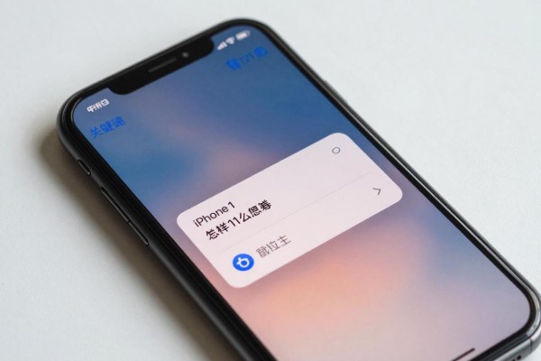 iPhone 11怎样截长图?