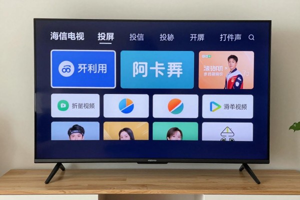 手机怎么投屏到海信电视?