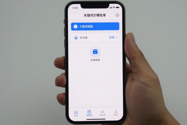 手机截屏方法有哪些?