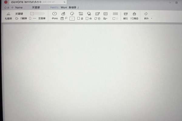 Word空白页怎么删掉