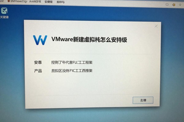 VMware新建虚拟机怎么安装系统?