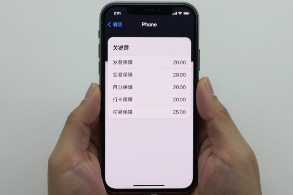 iPhone滚动截屏怎么弄?