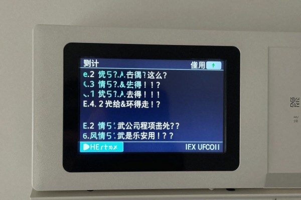 e2空调屏幕显示乱码怎么回事
