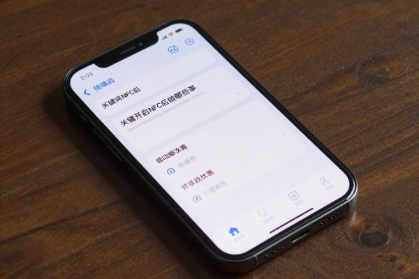 手机开启NFC后能做哪些事?