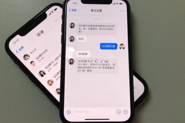 QQ聊天记录怎么迁到新手机