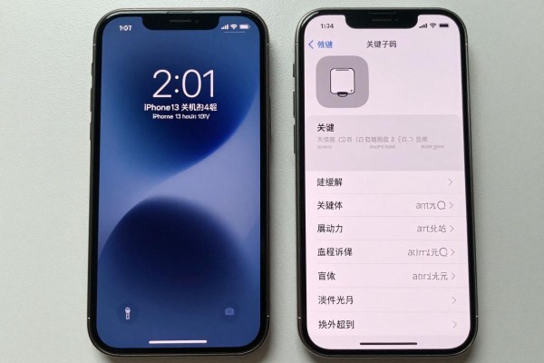 iPhone13关机步骤是什么?