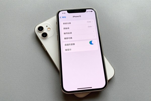 iPhone12怎么切换到5G