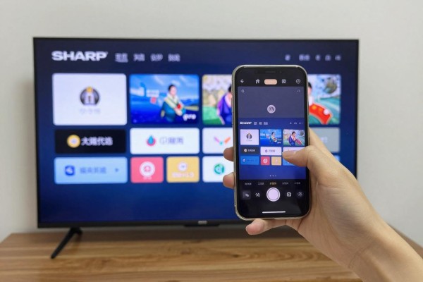 Sharp电视如何连接手机投屏?