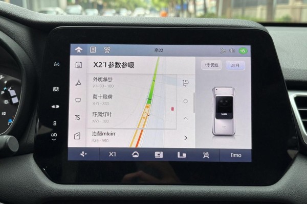 X21的参数有哪些?