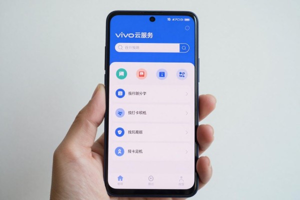vivo云服务找手机在哪操作