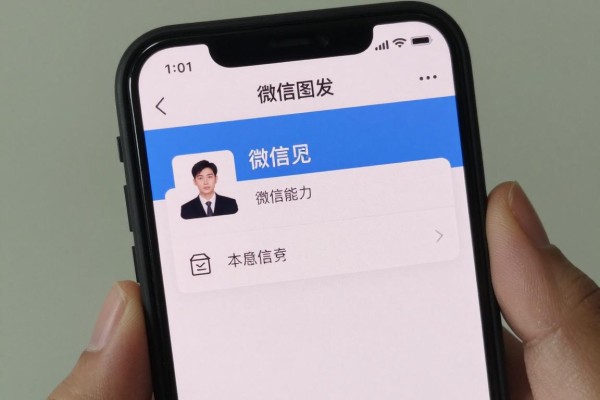 微信群发功能在哪?