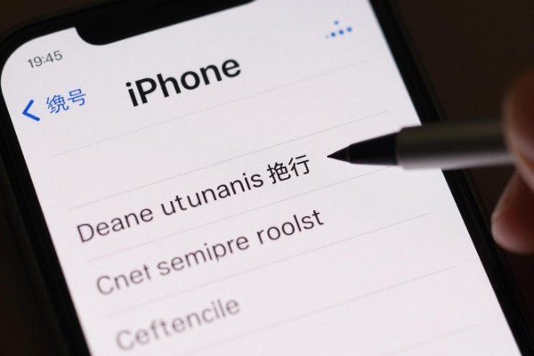 iPhone打字时怎样换行