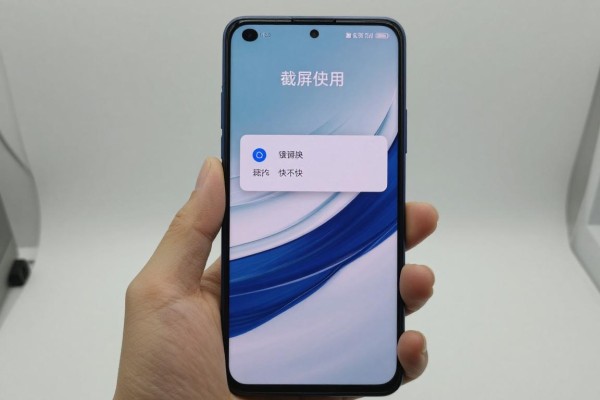 华为截屏操作快不快?