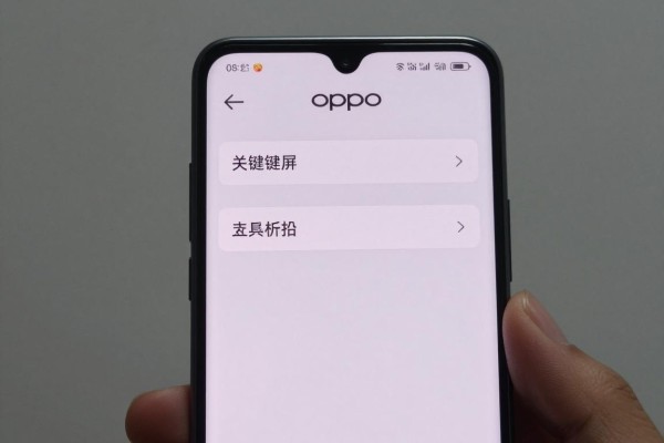 OPPO手机长截屏怎么开启?